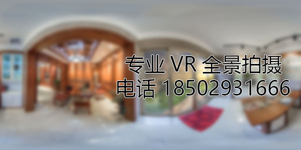 太仓VR全景技术在未来可能的发展方向和应用领域?